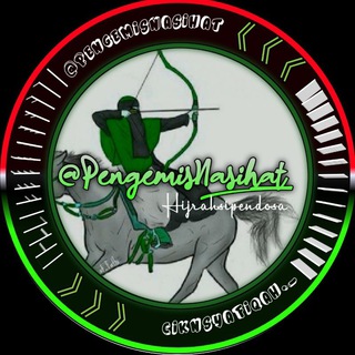 Telegram profile photo for 📖 DakwahHijrah☕️