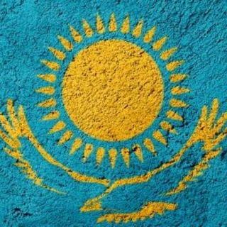 Telegram profile photo for 🇰🇿 Эволюция.KZ 🇰🇿