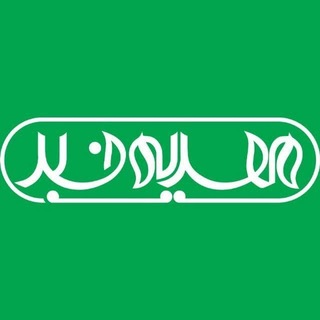 Telegram profile photo for مهدیه خبر