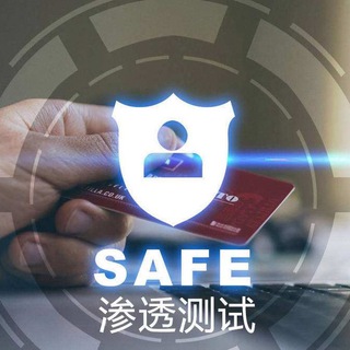 Telegram profile photo for 渗透师导航/逆向破解/编程学习