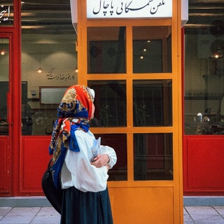Telegram profile photo for مُنشآت؛