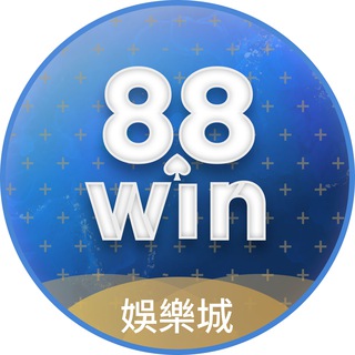 Telegram profile photo for 88WIN✨Telegram官方頻道