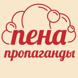 Telegram profile photo for Fancy Beer