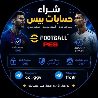 Telegram profile photo for متجر سواد