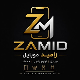 Telegram profile photo for zamidmobile