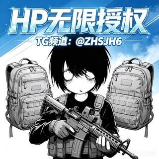 Telegram profile photo for 纵横数据号通知频道