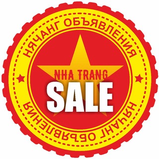 Telegram profile photo for Нячанг Объявления 🇻🇳 Чат 🇻🇳 Барахолка