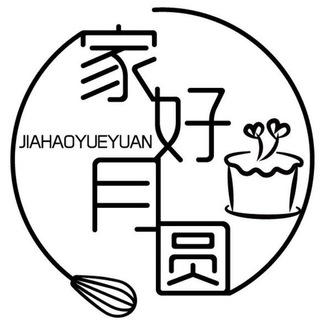 Telegram profile photo for 家好月圆西点屋(金紫檀分店)