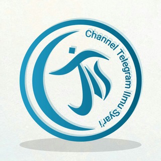 Telegram profile photo for CTIS II Channel Telegram Ilmu Syar'i ||