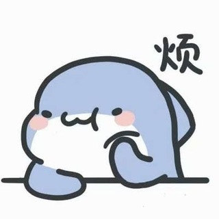 Telegram group profile photo for Yeiste-讨论群
