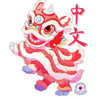 Telegram profile photo for Aprender Chino