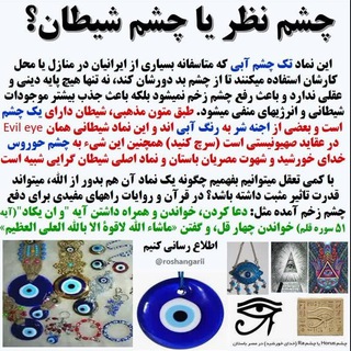 Telegram profile photo for طلسم فال بخت گشا سر کتاب زبان بند پیشگویی سحر و جادو دعانویسی