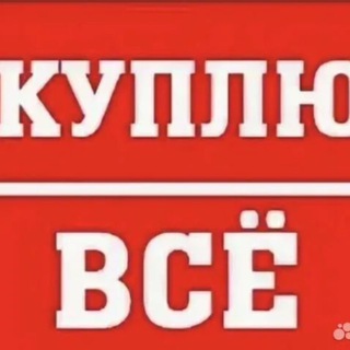 Telegram profile photo for Выкуп/Продажа авто Киров