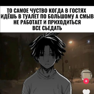 Telegram profile photo for Мир Мамонта