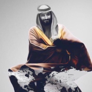 Telegram profile photo for قناة/حمدة العمراني✍🏻للصفوف الأولية