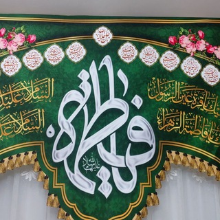 Telegram profile photo for عاشقان حسینی