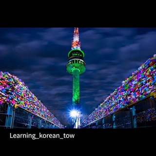 Telegram profile photo for الفبا🇰🇷