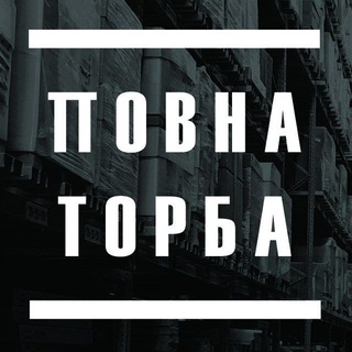Telegram profile photo for Повна торба голів ⚽️