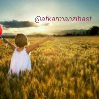 Telegram profile photo for 🌼 افکار من زیباست 🌼