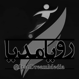 Telegram profile photo for رویا مدیا
