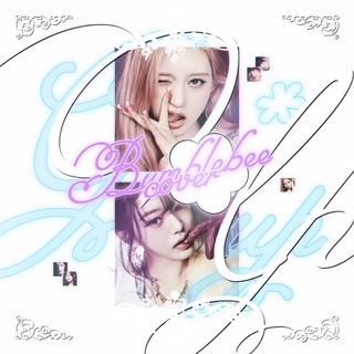 Telegram profile photo for ⌗ 𝗯𝗎𝘮𝗯𝗹𝑒𝘣𝖾𝖾 : 𝖨𝗩3 & .