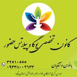 Telegram profile photo for كانال يوگا حضور