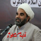 Telegram profile photo for آدینه کنگاور