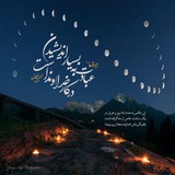 Telegram profile photo for عابدینی - نظام مهندسی