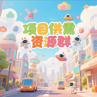 Telegram profile photo for 赚钱项目灰产跑分副业群
