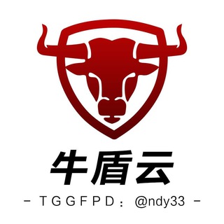 Telegram profile photo for 牛盾云