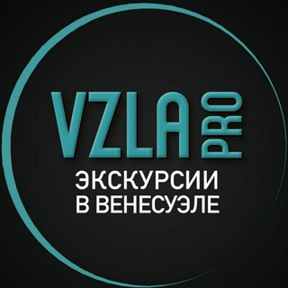 Telegram group profile photo for Венесуэла ПРО