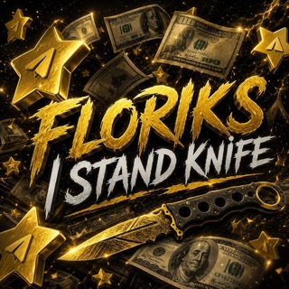 Telegram profile photo for 𝙁𝙇𝙊𝙍𝙄𝙆𝙎 | STAND KNIFE