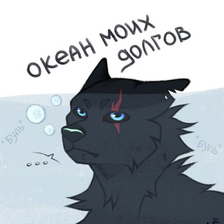 Telegram profile photo for ᴠɪsᴀɢᴇ ⁴⁸ | что-то на собачьем