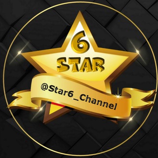 Telegram profile photo for شیش️ ستاره