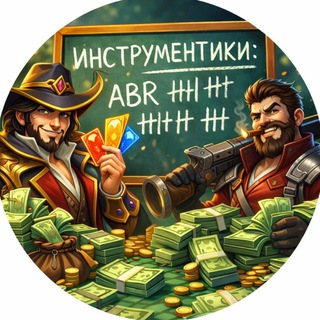 Telegram profile photo for ABRka bets