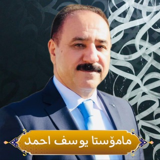 Telegram profile photo for وانەی عەرەبی(م.یوسف احمد)