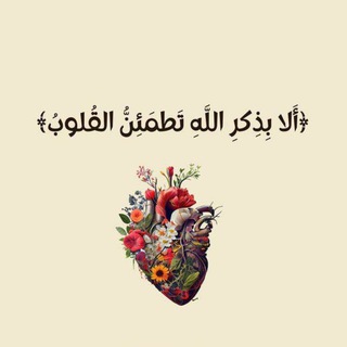 Telegram profile photo for غيمة ذكر🤍
