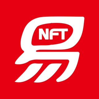 Telegram profile photo for 易名NFT交流群