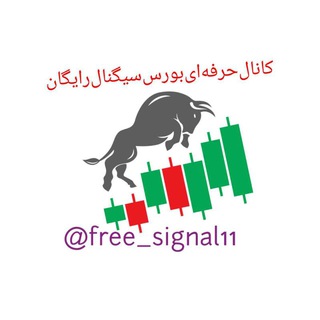 Telegram profile photo for سهام،بورس،شستا،آریا،صادقی،عظیمی،عدالت،کدال،تحلیل،سهامدار،تهران،فیلم،سرخطی،رایگان،رانتی