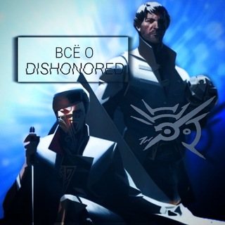 Telegram profile photo for Всё о Dishonored