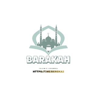 Telegram profile photo for بركة◇በረካህ,,