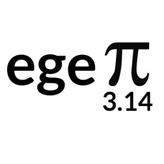 Telegram profile photo for ege314.ru | ОГЭ и ЕГЭ по математике 2027