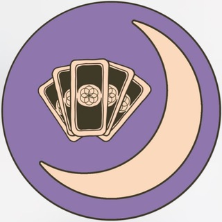 Telegram profile photo for ГОРОСКОП | ТАРО НУМЕРОЛОГИЯ | ЭЗОТЕРИКА | АСТРОЛОГИЯ