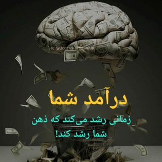 Telegram profile photo for تحلیل(سهام.دلار.طلاو...)امیریان