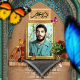 Telegram profile photo for 🌷آسمانی ها(شهدایی)🌷
