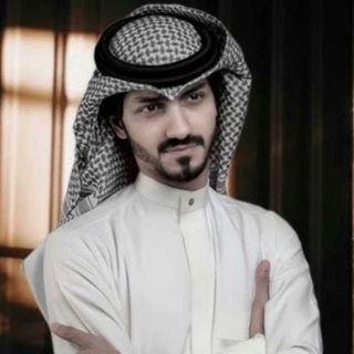 Telegram profile photo for شيلات بدر العزي الرسمية