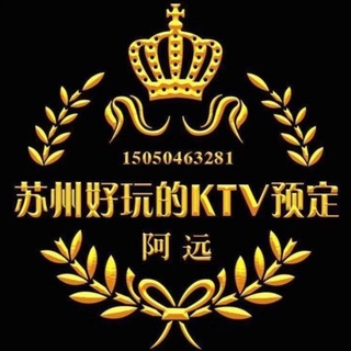 Telegram profile photo for 苏州全真空商K·高颜值