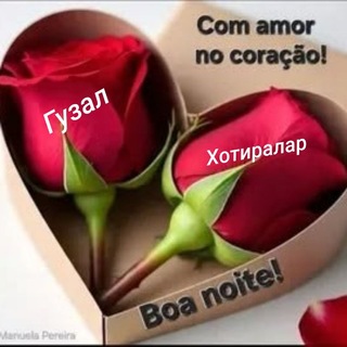 Telegram profile photo for ГУЗАЛ ХОТИРАЛАР КАНАЛИ❤️🩹