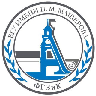 Telegram profile photo for Сделано на ФГЗиК