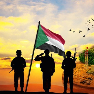 Telegram profile photo for الترند السوداني